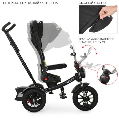 Картинка товара Детский трёхколесный велосипед Turbotrike M 4056 HA-20 - ЧЕРНО-ЗЕЛЕНЫЙ на Raspashonka.ua фото 4