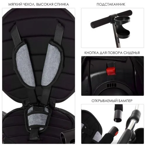 Картинка товара Детский трехколесный велосипед M 5447 PU-19 TURBOTRIKE - СЕРЫЙ на Raspashonka.ua фото 5