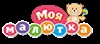 Моя малютка