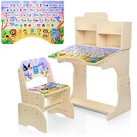 Фото анонса детская парта bambi bl 2071-51: венге от интернет магазина Raspashonka.ua