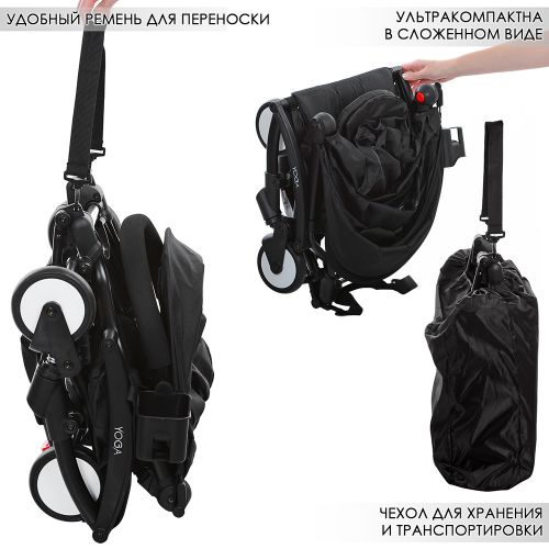 Картинка товара Детская коляска M 3548-2-3 YOGA ЧЕРНЫЙ на Raspashonka.ua фото 5