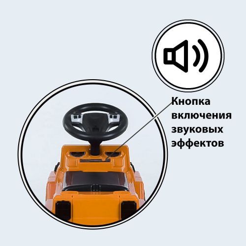 Картинка товара Детская машина-толокар JOY 809 W-5566 (4): РУССКОЕ ОЗВУЧИВАНИЕ, съемный защитный бампер, багажник, КРАСНАЯ на Raspashonka.ua фото 4