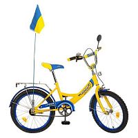Фото анонса велосипед детский 20 дюймов p2049uk-2 profi - желто-синий от интернет магазина Raspashonka.ua