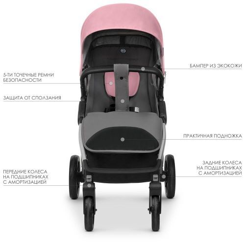 Картинка товара Коляска прогулочная EL Camino  ME 1053-1 DYNAMIC Pale Pink: EVA колеса - РОЗОВАЯ на Raspashonka.ua фото 3