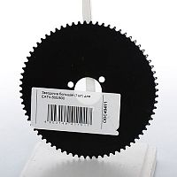 звездочка большая big star для квадроциклов 800n v2, 800n v3, 1000q - Raspashonka.ua