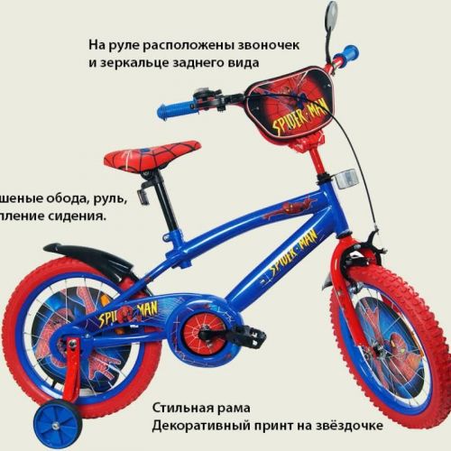 Картинка товара Детский велосипед 20 дюймов 142005, со звонком, зеркалом, подножкой - СИНИЙ на Raspashonka.ua фото 2