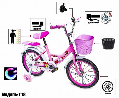 Картинка товара Детский велосипед 16 дюймов "SHENGDA" PASTEL PINK T18, ручной и дисковый тормоз (1555565234) на Raspashonka.ua фото 2