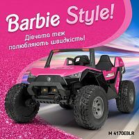 детский электромобиль джип buggy m 4170 eblr-8(24v): 2.4g, eva, 4x76w, кожа - розовый - Raspashonka.ua