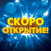16 августа 2017 - официальное открытие нового сайта Raspashonka.ua