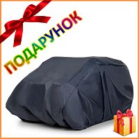 чехол на электромобиль - акция - Raspashonka.ua