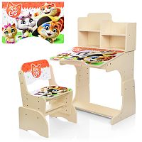 Фото анонса детская парта bambi w 2071-78-7: венге от интернет магазина Raspashonka.ua