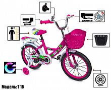 Фото анонса детский велосипед 16 дюймов "shengda" pink t18, ручной и дисковый тормоз (1866637634) от интернет магазина Raspashonka.ua