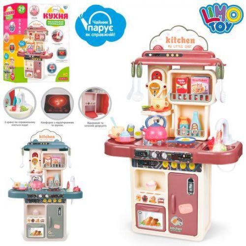 Картинка товара Игровой набор Кухня 16860AB на Raspashonka.ua фото 2