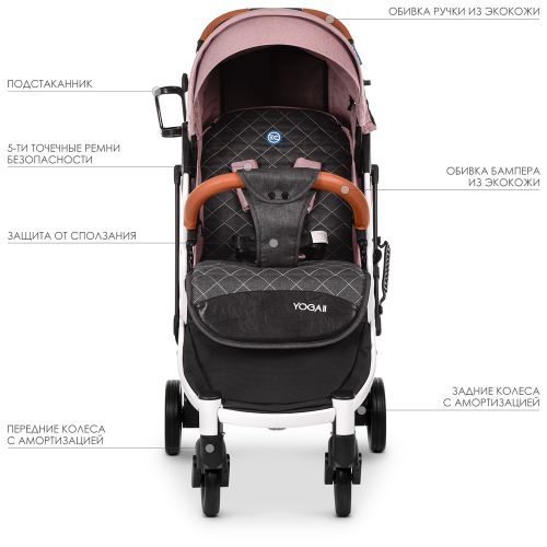 Картинка товара Детская коляска EL Camino M 3910 YOGA II Pale Pink-W на Raspashonka.ua фото 3
