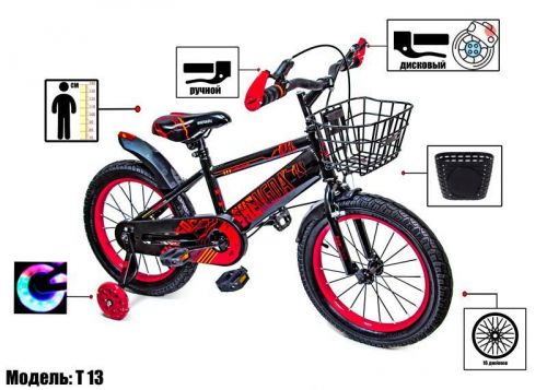 Картинка товара Детский велосипед 16 дюймов "SHENGDA" RED T13, ручной и дисковый тормоз (192539498) на Raspashonka.ua фото 2