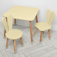 Фото анонса столик 04-025 beige+1: с двумя стульчиками, бежевый от интернет магазина Raspashonka.ua