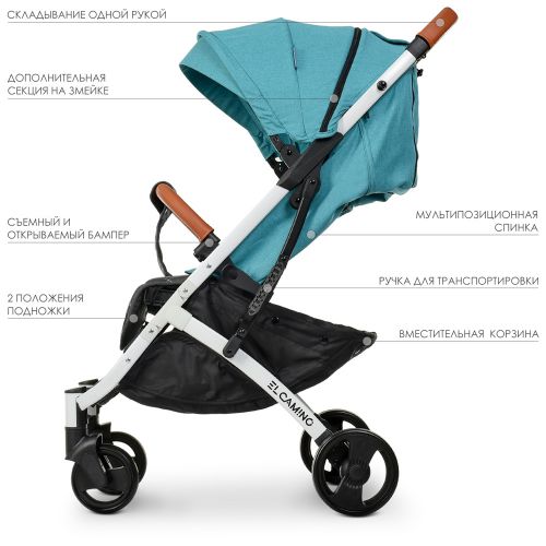Картинка товара Детская коляска EL Camino M 3910 YOGA II Turquoise-W на Raspashonka.ua фото 4