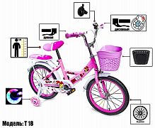Фото анонса детский велосипед 16 дюймов "shengda" pastel pink t18, ручной и дисковый тормоз (1555565234) от интернет магазина Raspashonka.ua