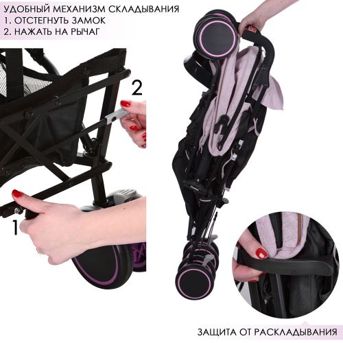 Картинка товара Детская коляска EL Camino M 3427-8 KING РОЗОВЫЙ на Raspashonka.ua фото 4