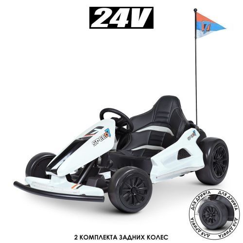 Картинка товара Дрифт-карт M 4853 L-1 (24V) - БЕЛЫЙ на Raspashonka.ua фото 2