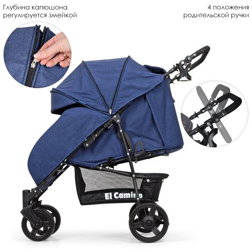 Картинка товара Детская коляска EL Camino ME 1012L MY WAY DENIM СИНЯЯ на Raspashonka.ua фото 3