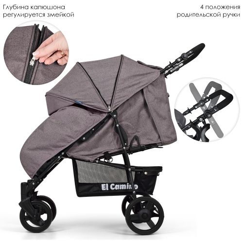 Картинка товара Детская коляска EL Camino ME 1012L MY WAY ASH BLACK СЕРАЯ на Raspashonka.ua фото 3