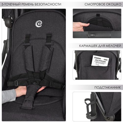 Картинка товара Коляска прогулочная ME 1034L HANDY GRAPHITE: EVA колеса - СЕРЫЙ на Raspashonka.ua фото 10