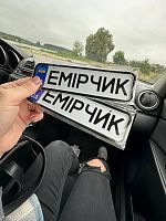 Алюминиевый именной номер на детский транспорт MINI - 4,5см х 15см