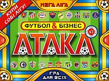Игра футбольная «Атака»