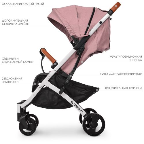 Картинка товара Детская коляска EL Camino M 3910 YOGA II Pale Pink-W на Raspashonka.ua фото 4