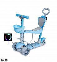 Фото анонса самокат scooter smart 5в1, колёса pu со светом: голубой (1451904439) от интернет магазина Raspashonka.ua