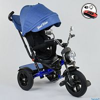 Фото анонса велосипед 3-х колёсный 4490 - 3525 best trike (1): поворотное сидение, складной руль, надувные колёса, фара от интернет магазина Raspashonka.ua