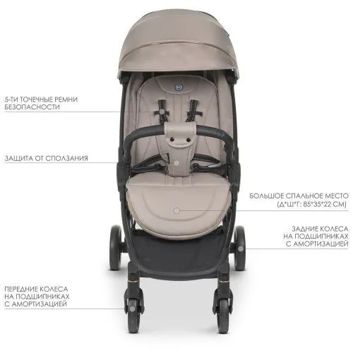 Картинка товара Коляска прогулочная El Camino ME 1084 ORION Sand Beige - БЕЖЕВАЯ на Raspashonka.ua фото 3