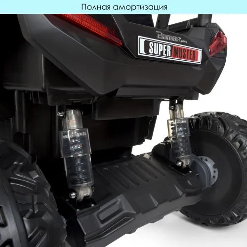 Картинка товара Детский электромобиль JS360 EBLR-3(24V): 12 км/ч,  2.4G, 400W, EVA, 1x24V7AH, эко-кожа - КРАСНЫЙ на Raspashonka.ua фото 12