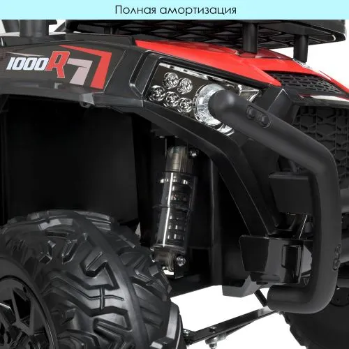 Картинка товара Детский электромобиль JS360 EBLR-3(24V): 12 км/ч,  2.4G, 400W, EVA, 1x24V7AH, эко-кожа - КРАСНЫЙ на Raspashonka.ua фото 10