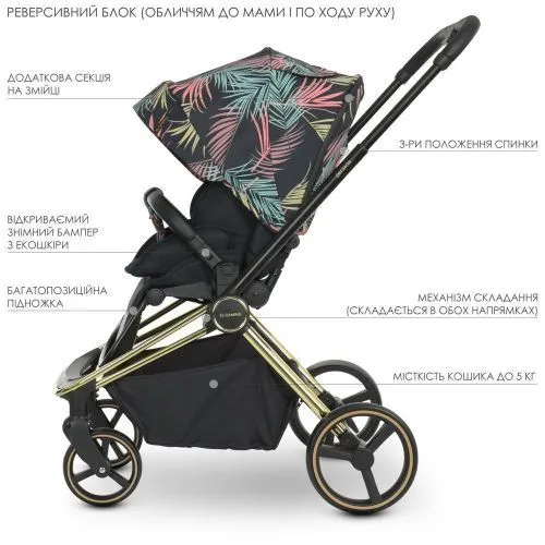 Картинка товара Коляска универсальная EL CAMINO 2в1 ME 1091-G PERSONA Black Pink Palm - РОЗОВЫЕ ЛИСТЬЯ на Raspashonka.ua фото 17